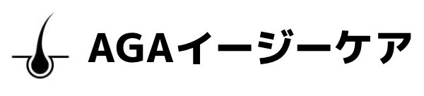 AGAイージーケア